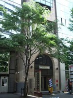 横浜国際司法書士事務所・入り口